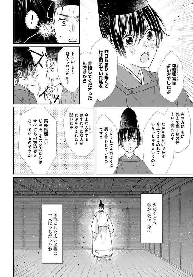 P18