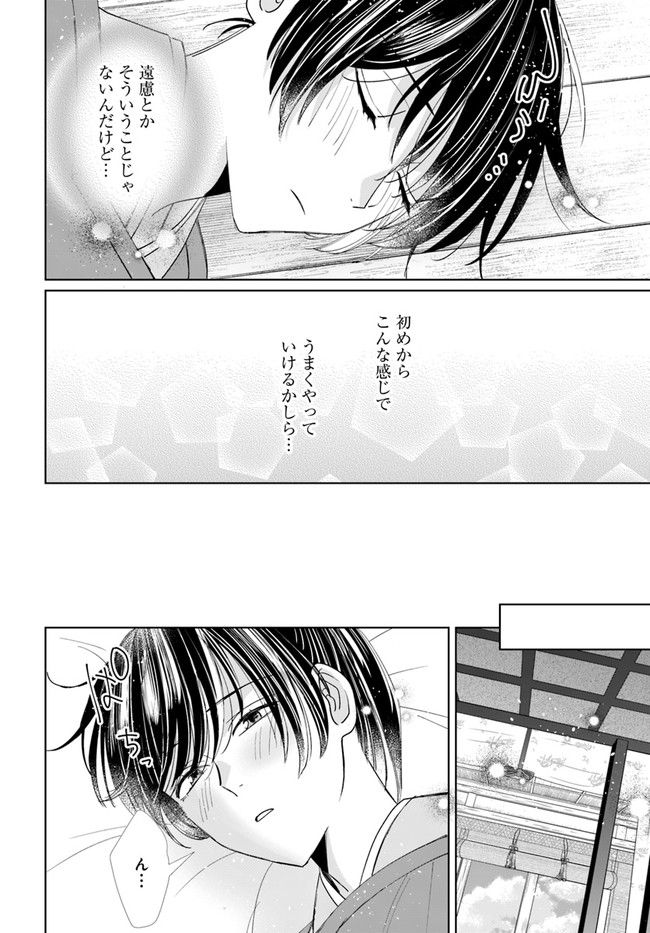 P34
