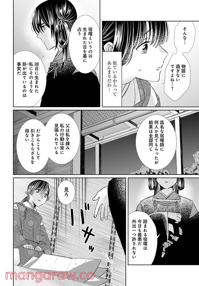 P18