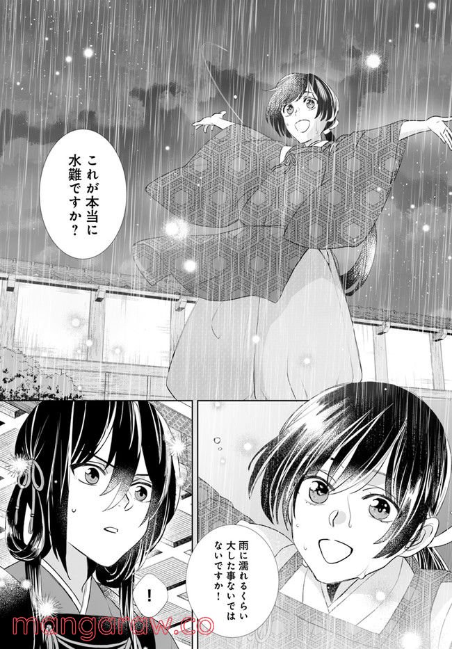 P25