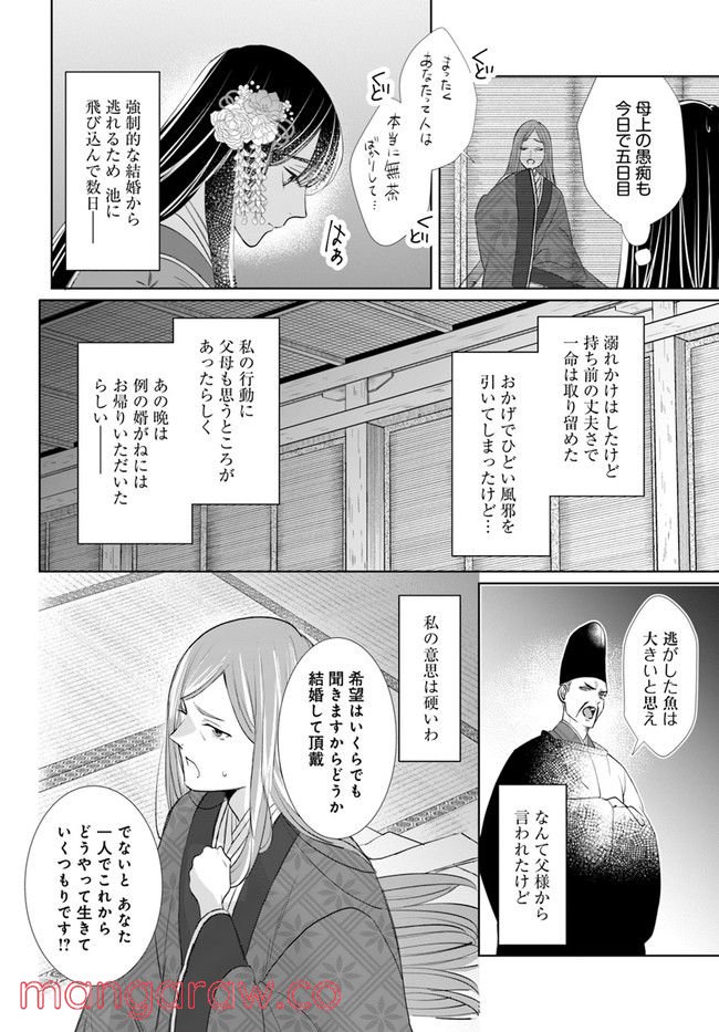 P18