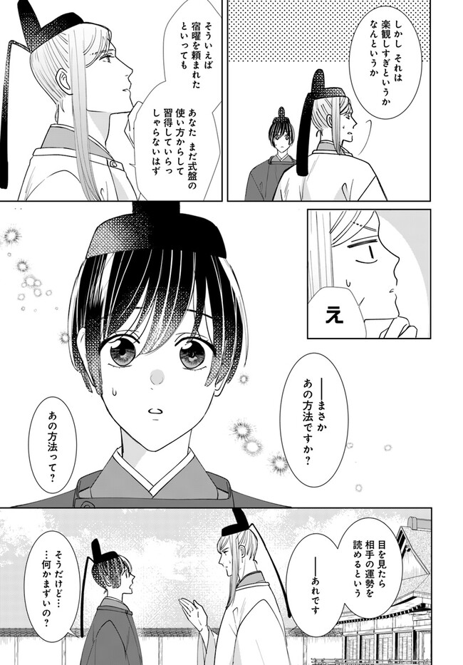 P8