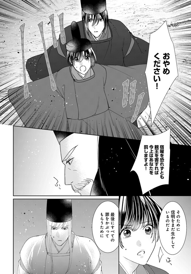 P14