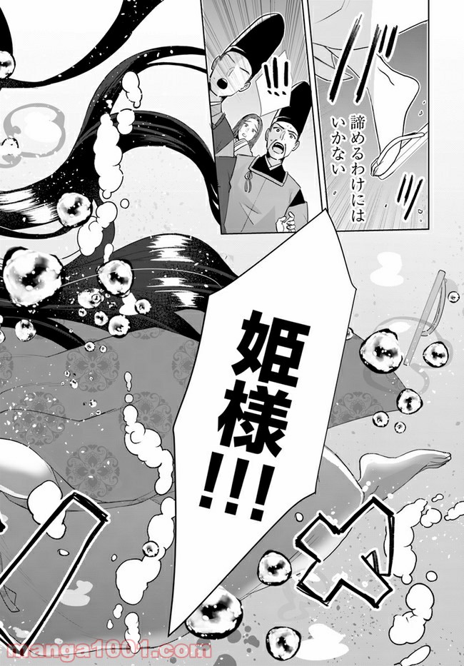 P13