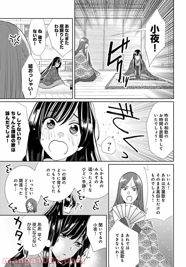 P18