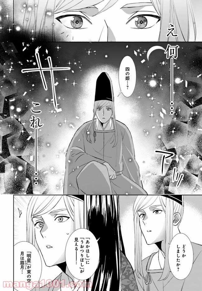 P27