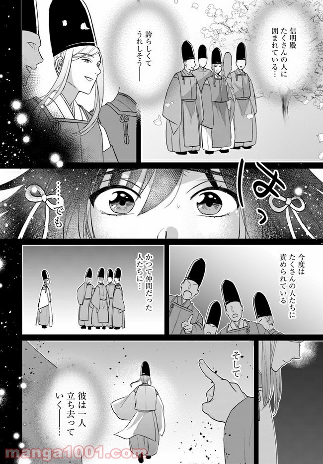 P29