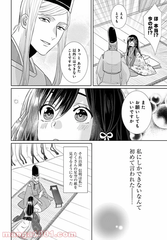 P39