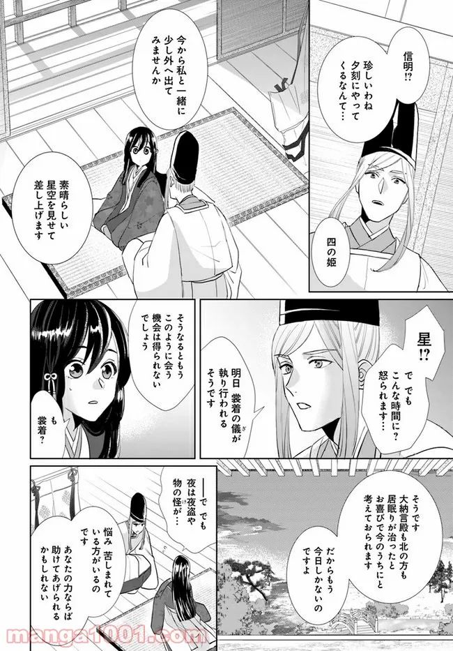 P41