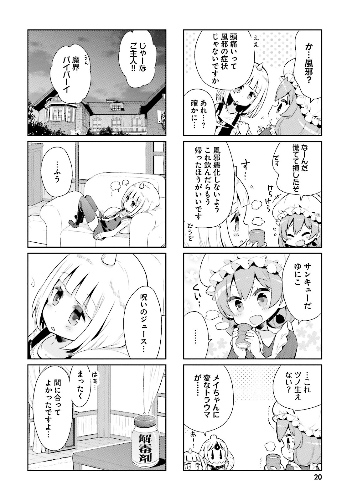 P8