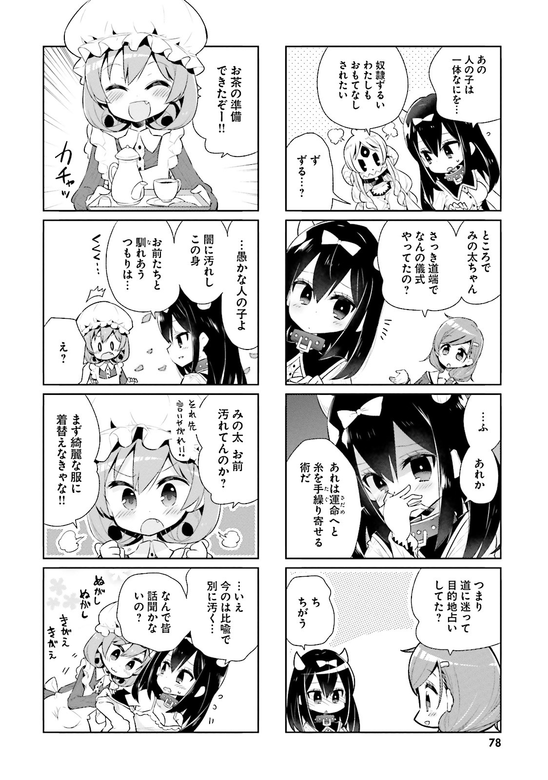 P8