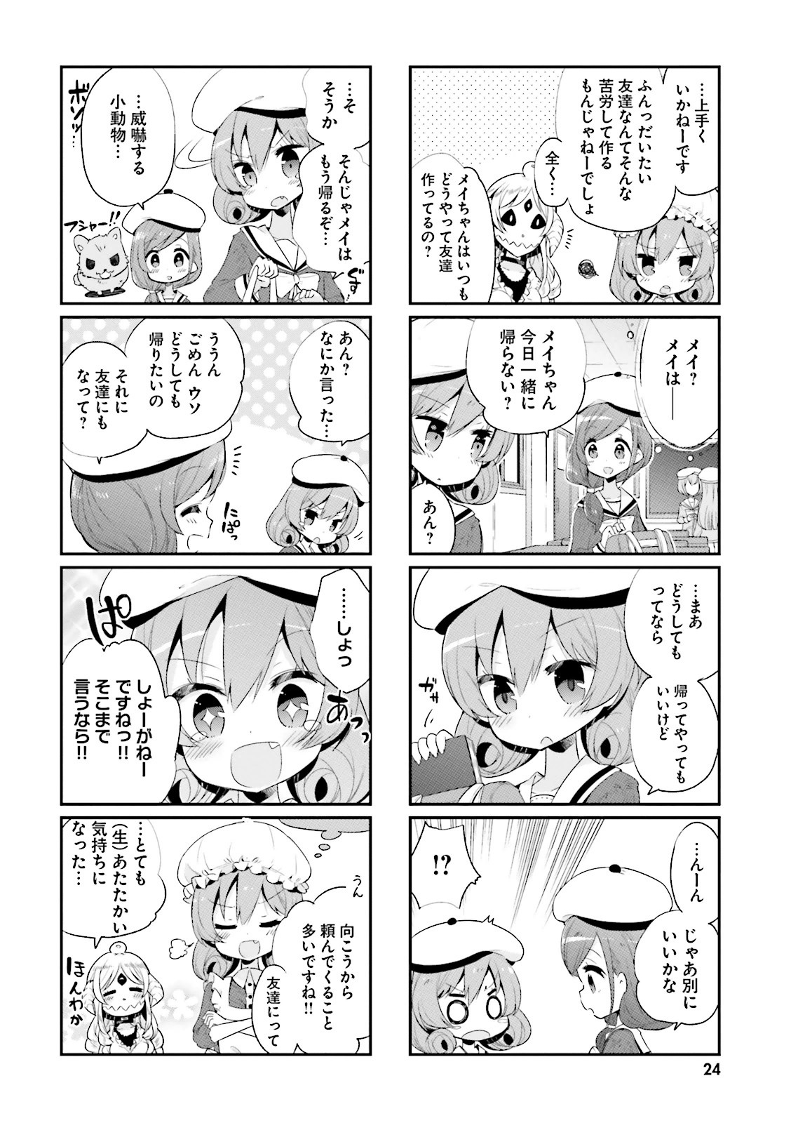 P8