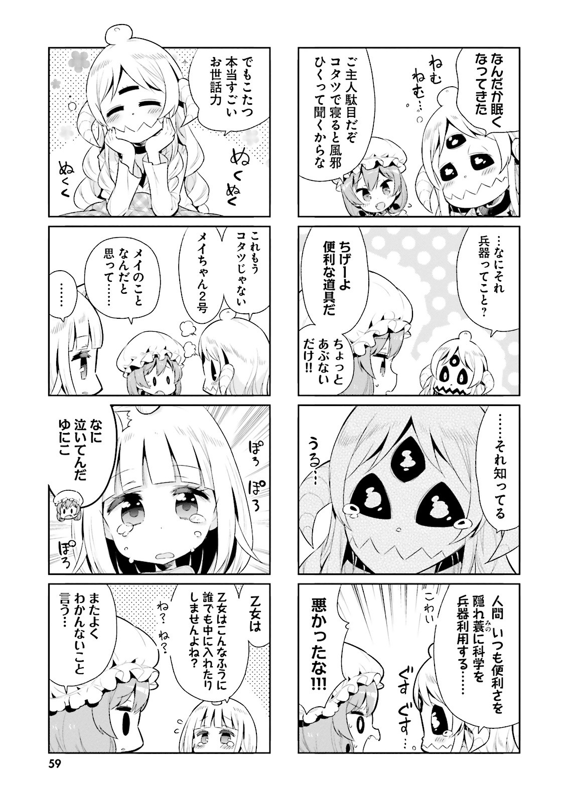 P9