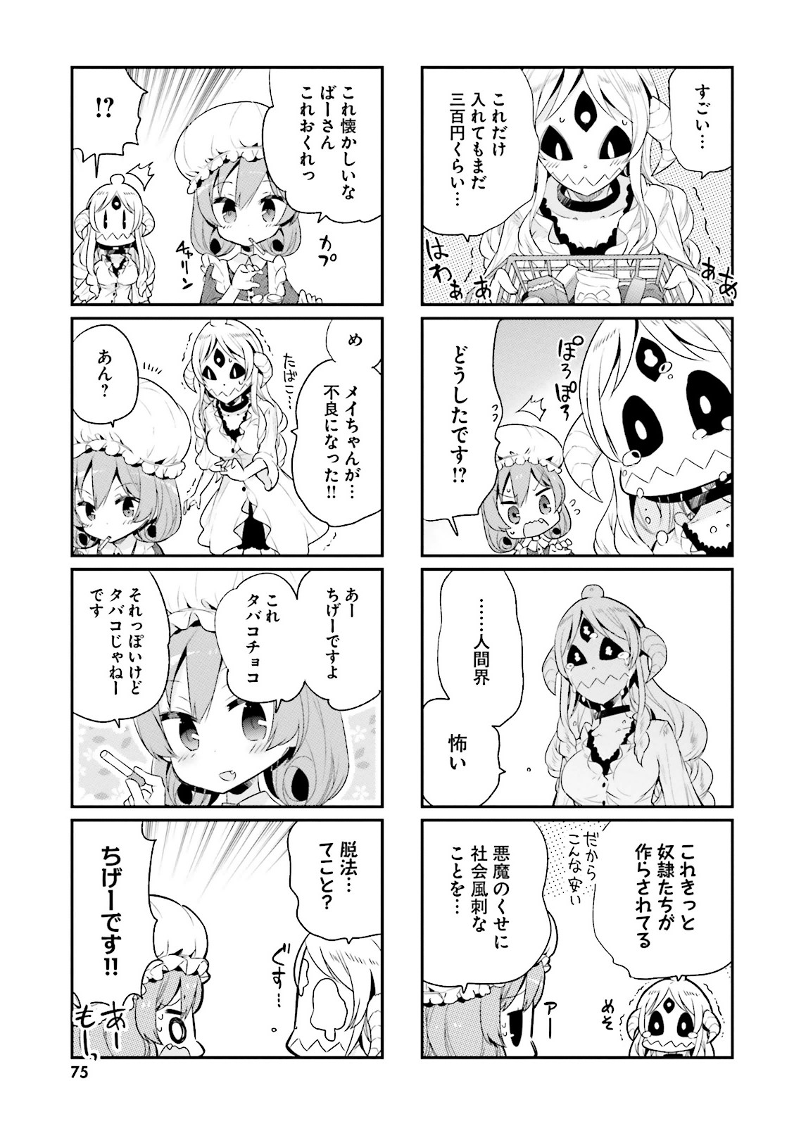 P7