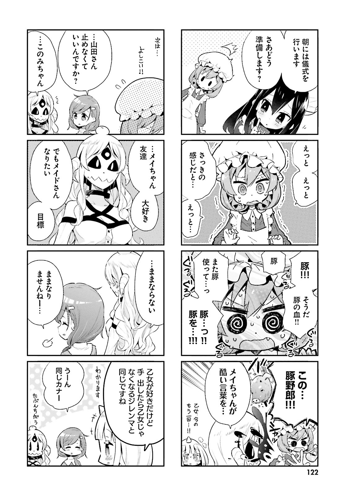 P8