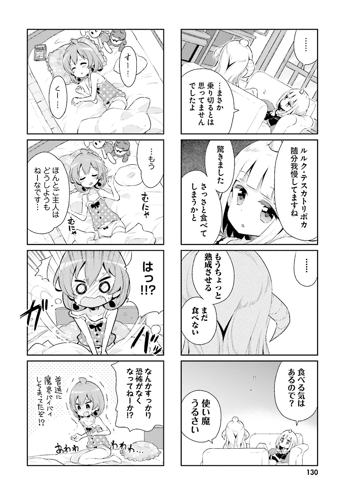 P8