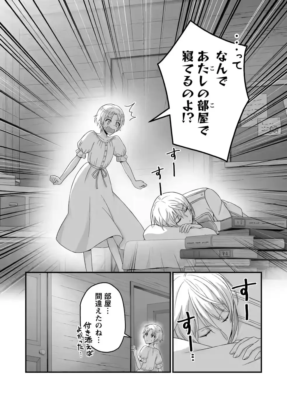 P7