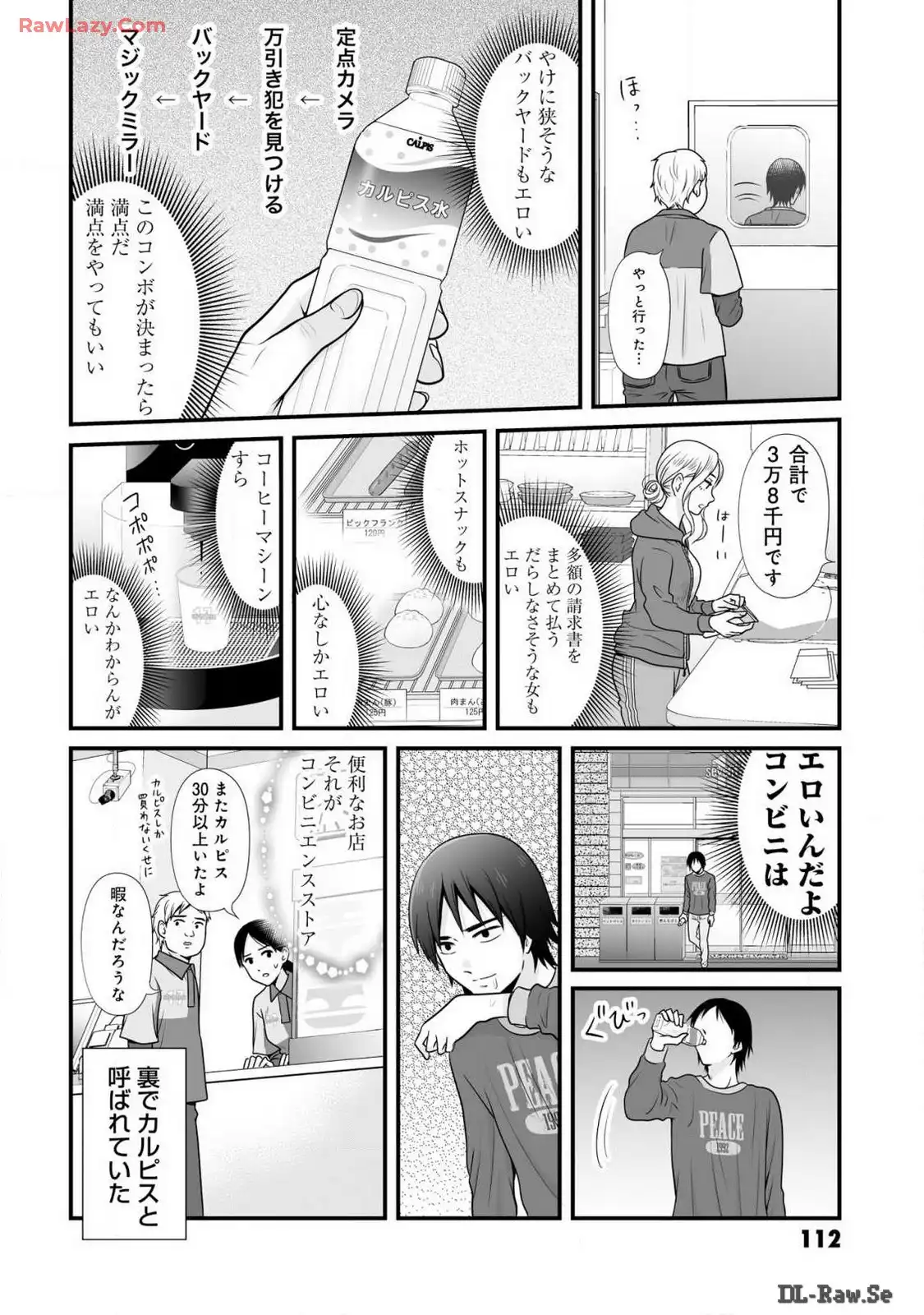P8