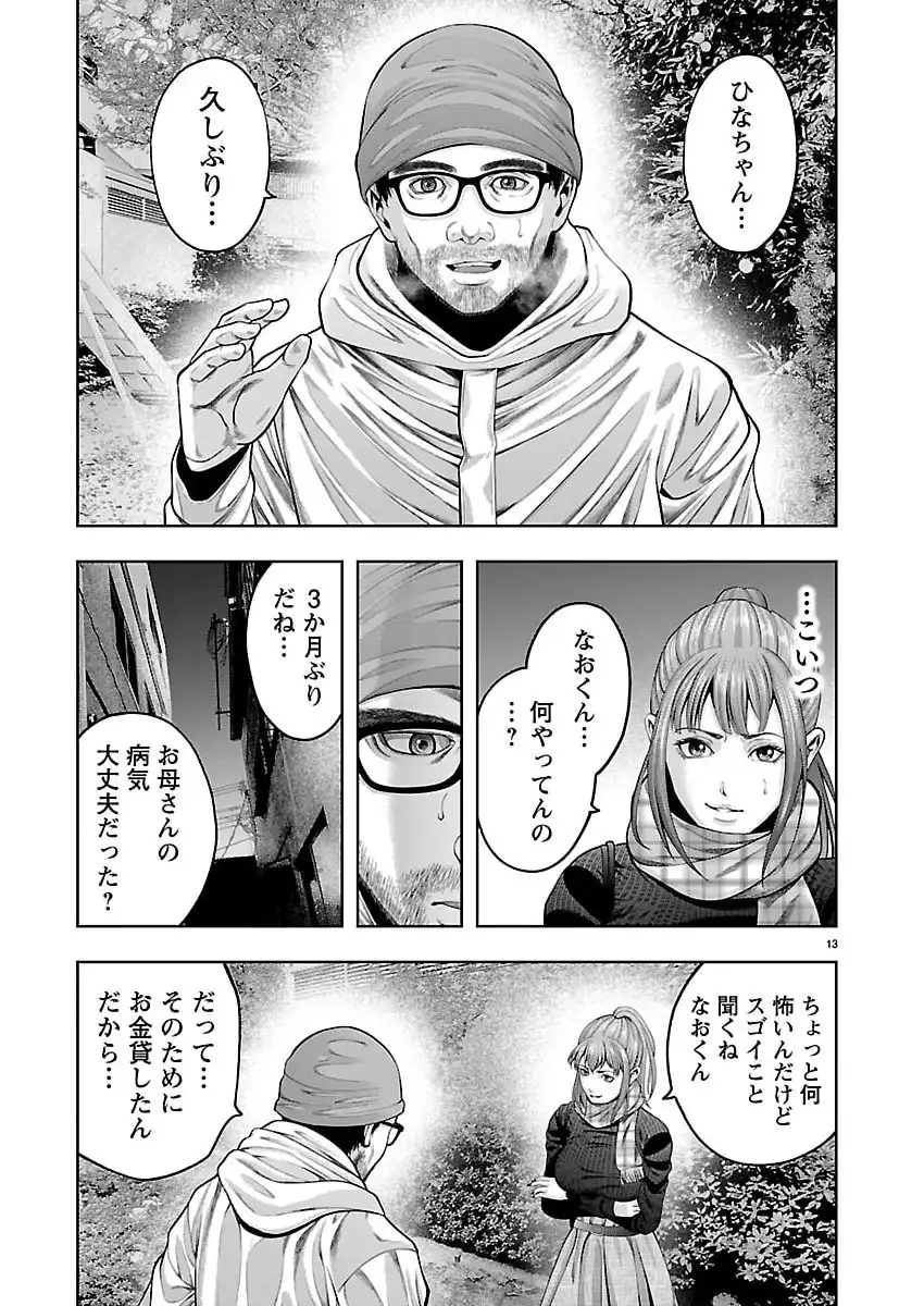 P13