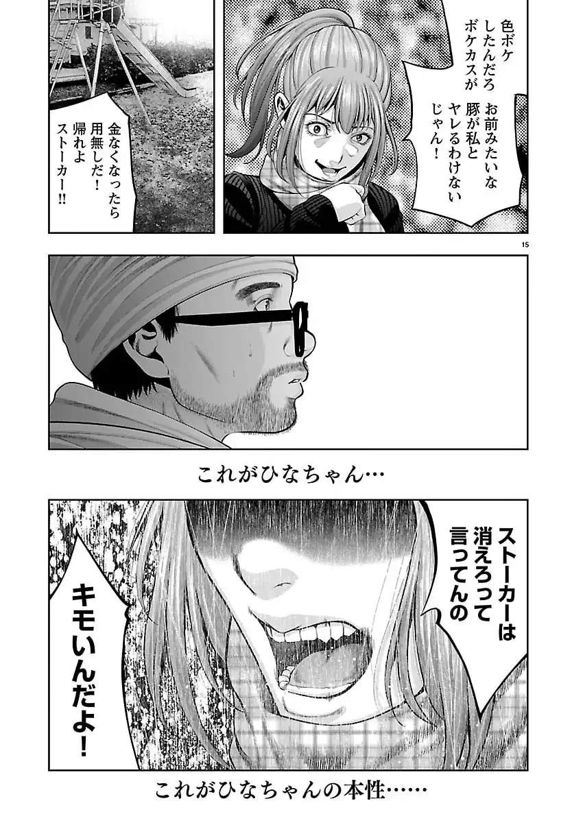 P15