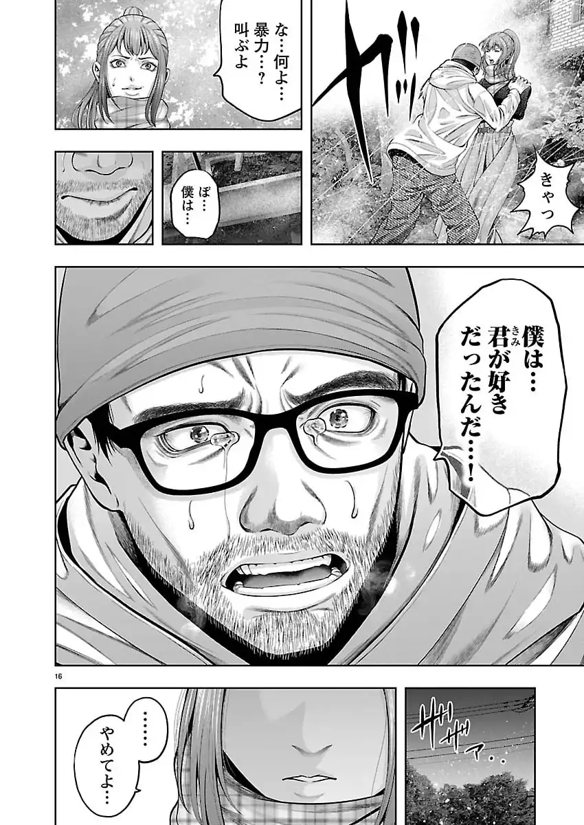 P16