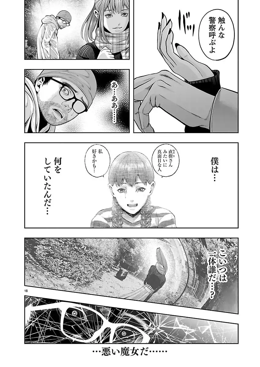 P18