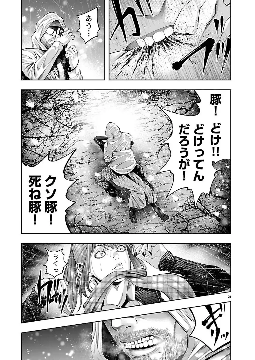 P21