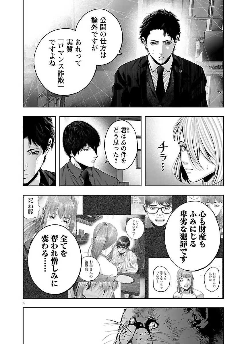 P6