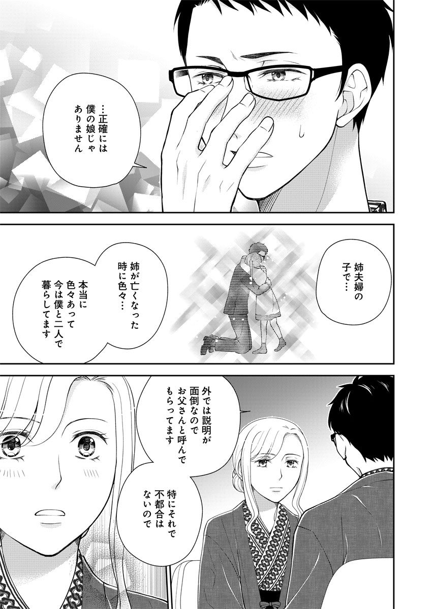 P29