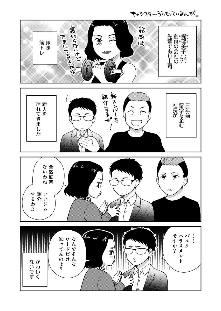 P36
