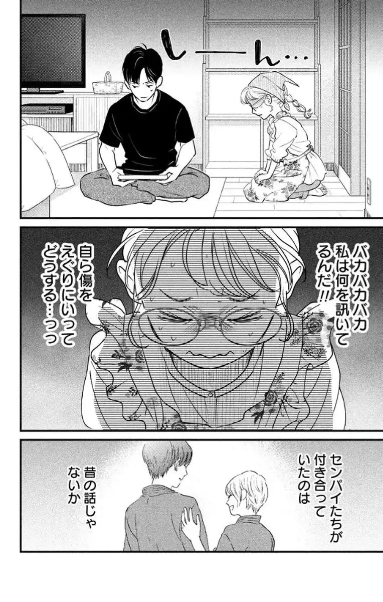P30