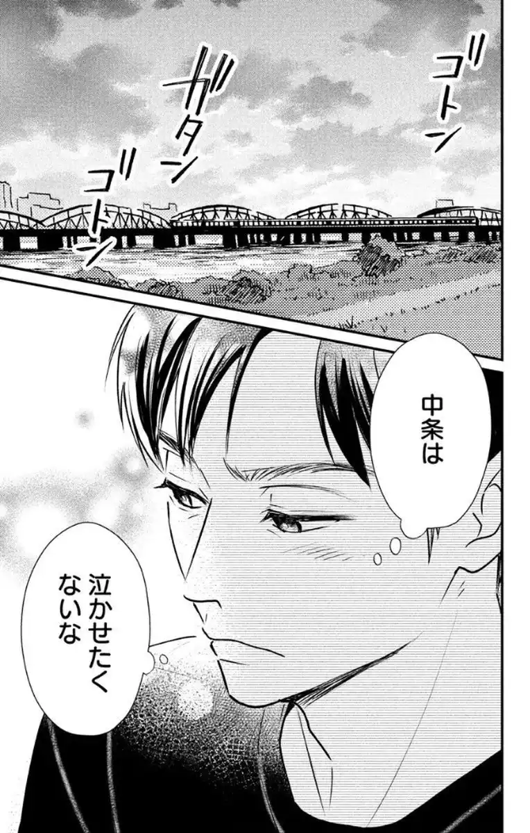 P39