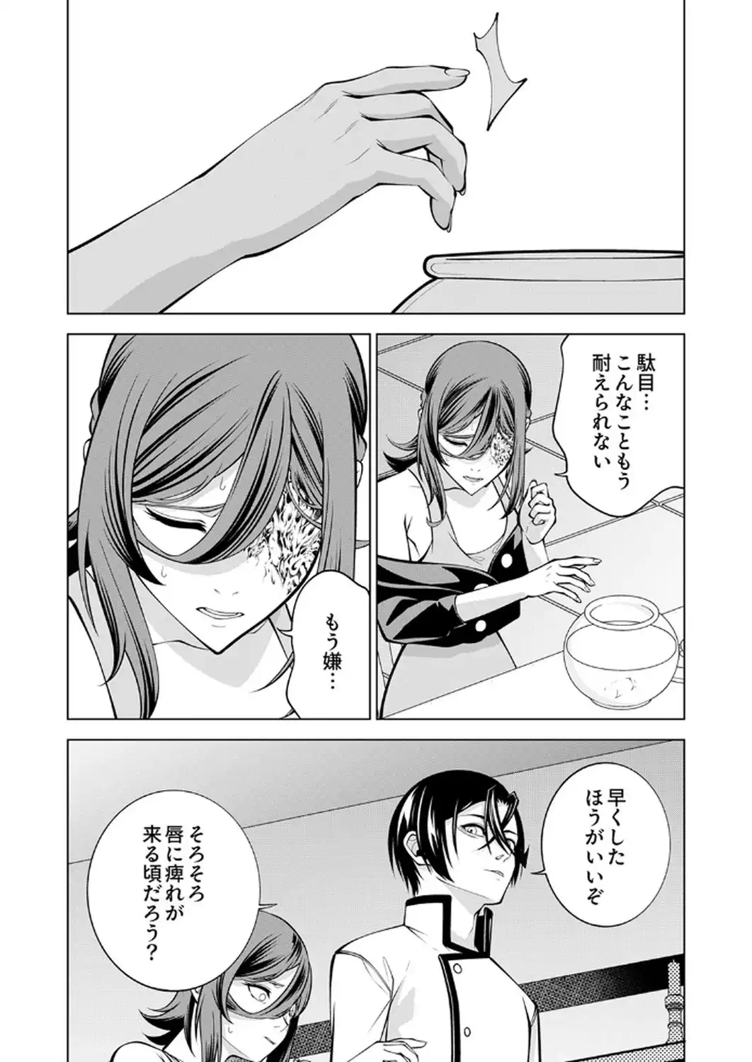 P23