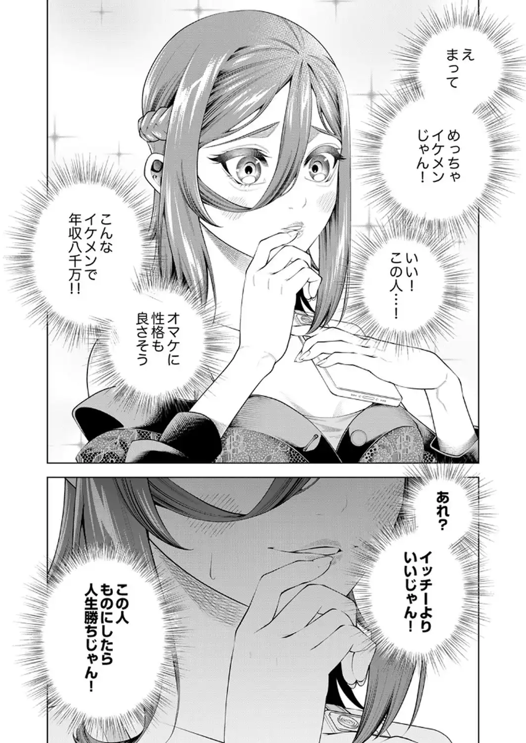 P30