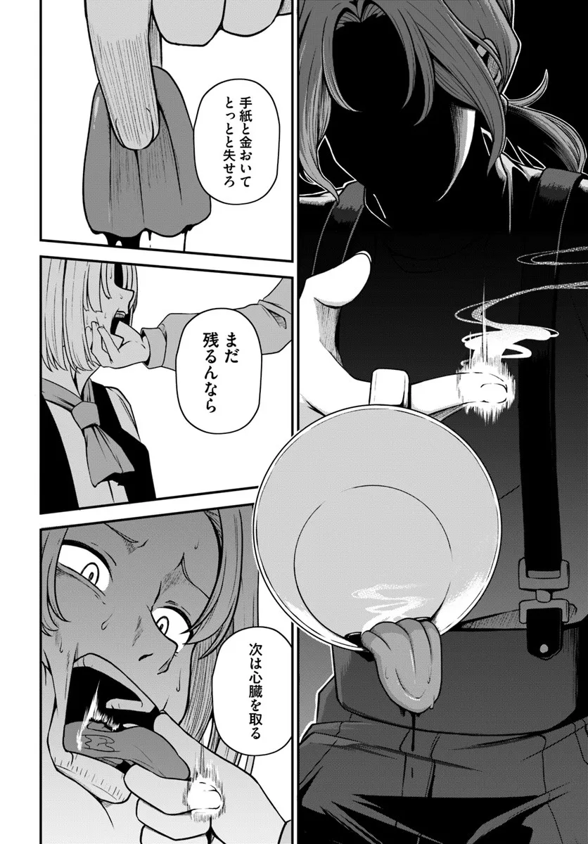 P14
