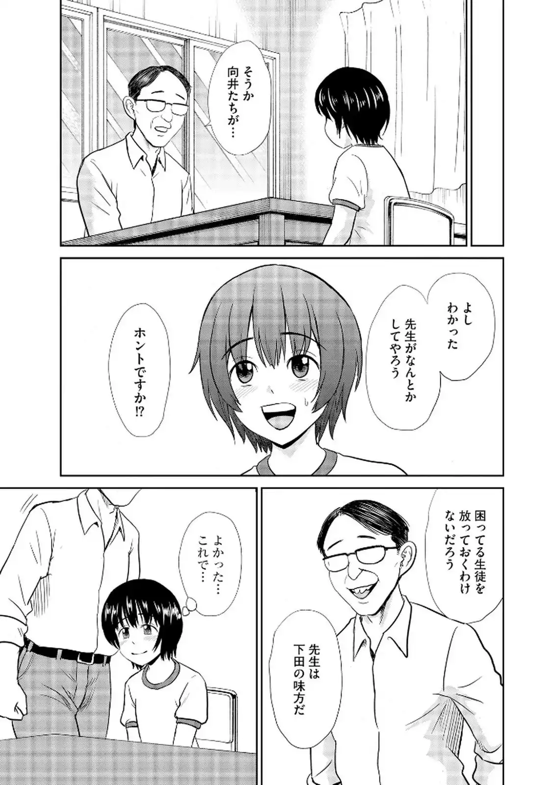 P23