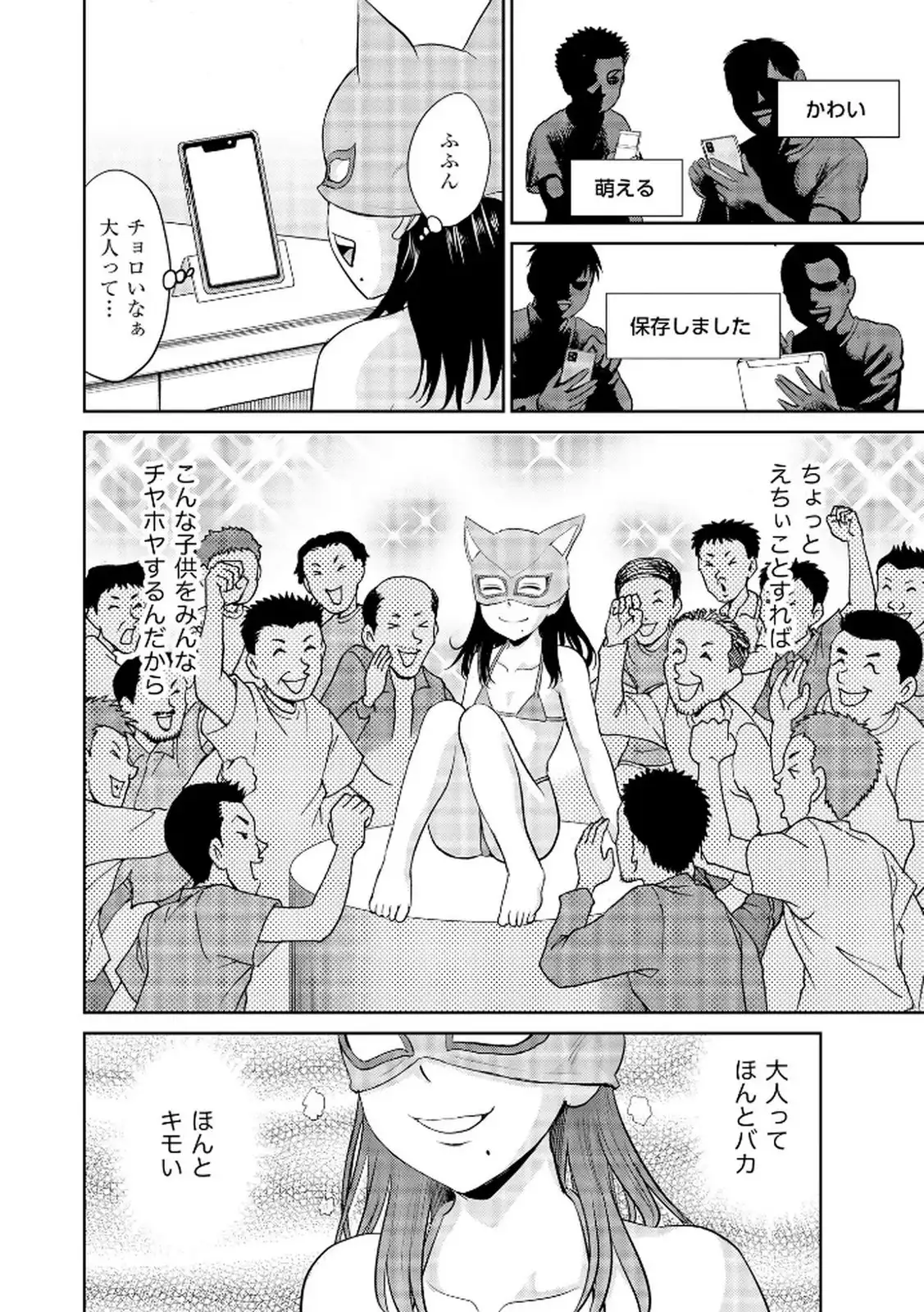 P12