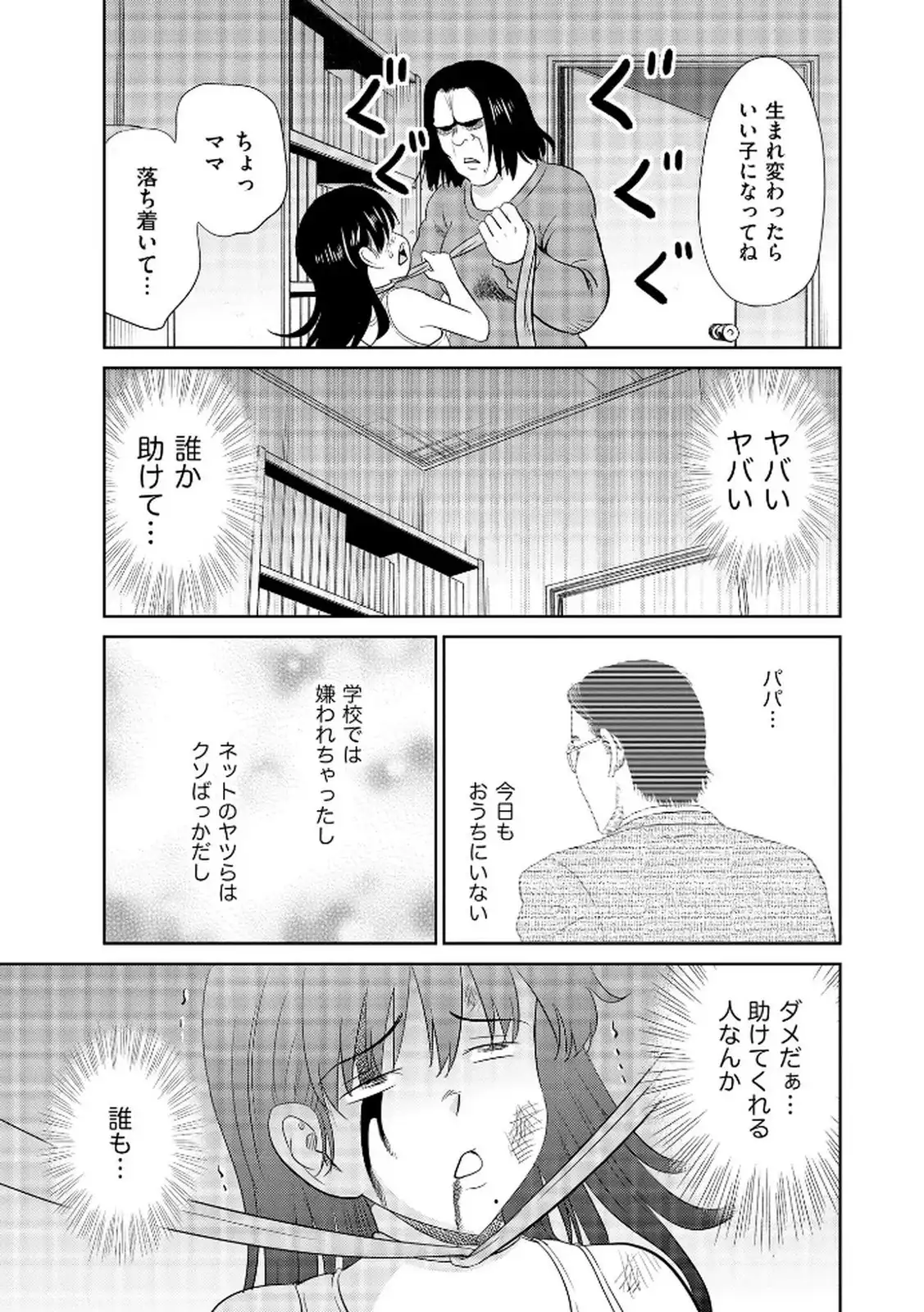 P25
