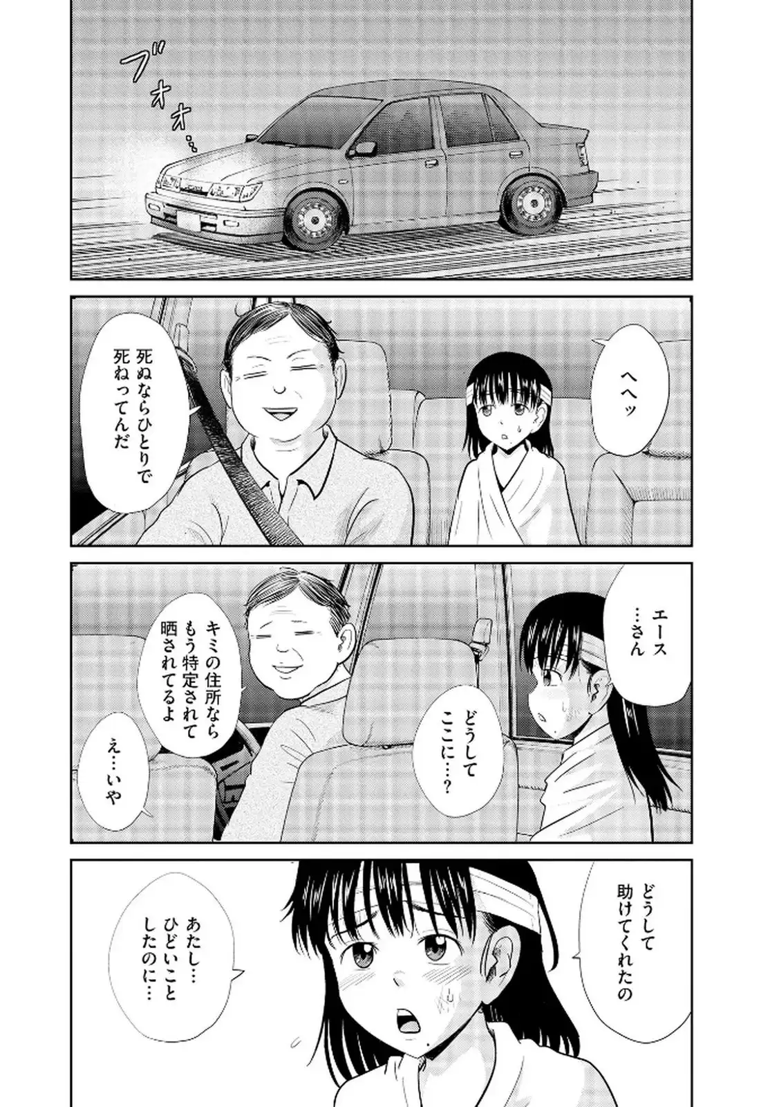 P28