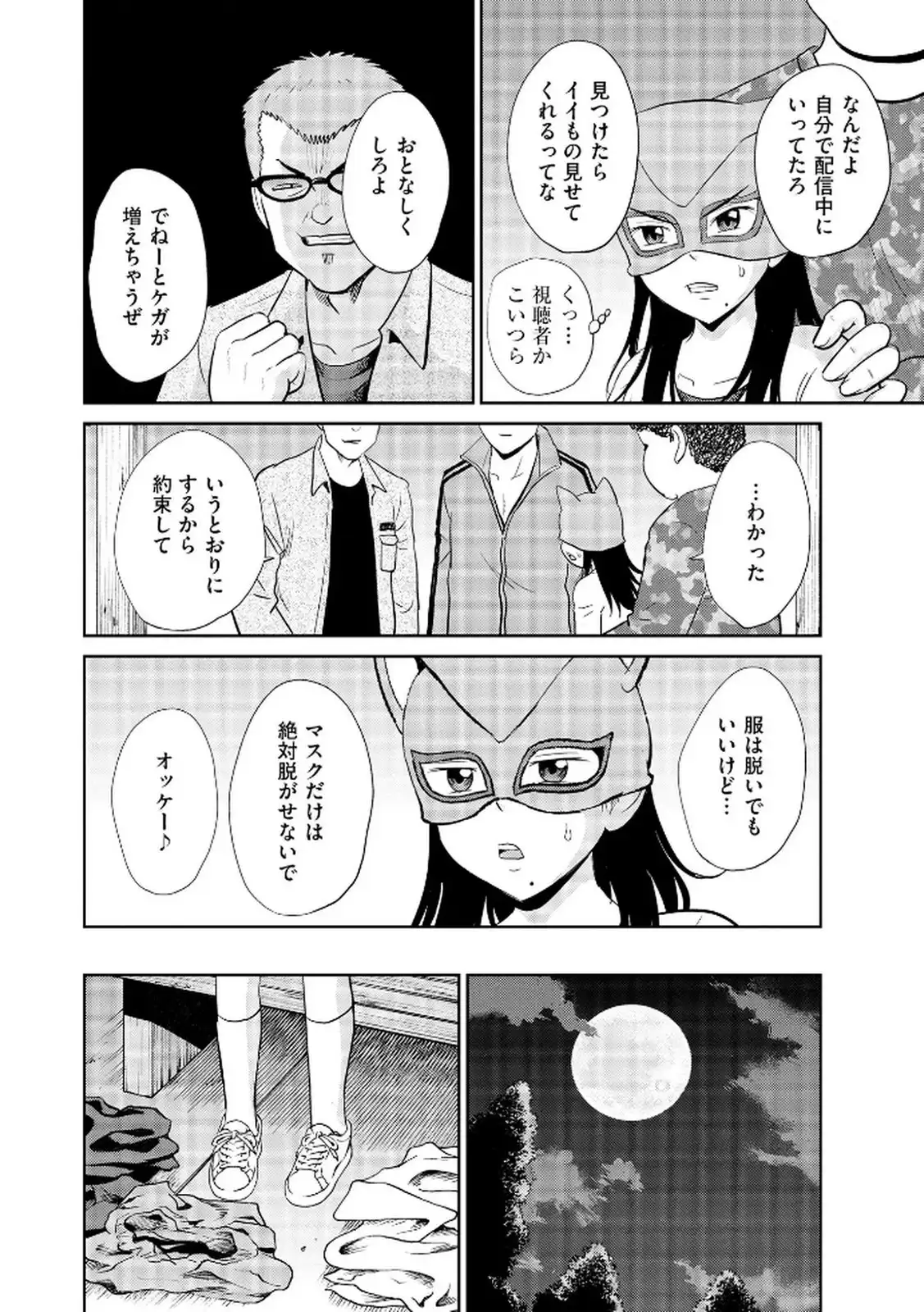 P8