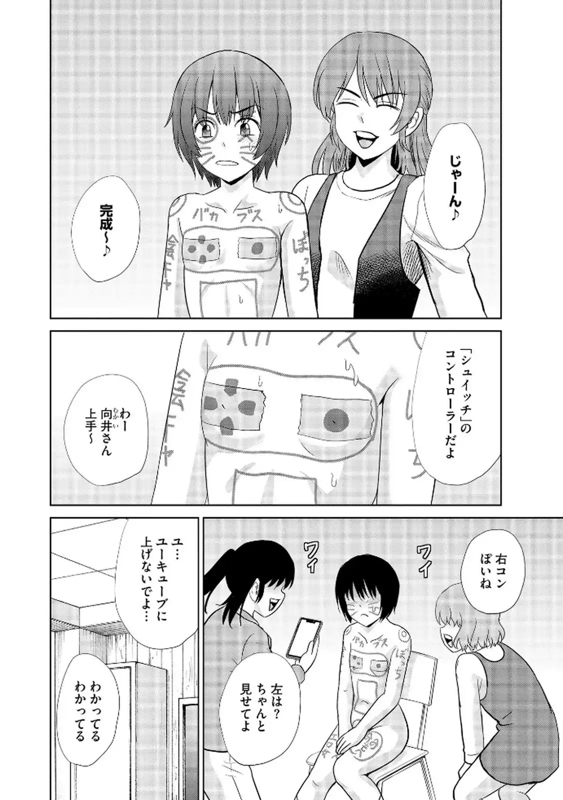 P4
