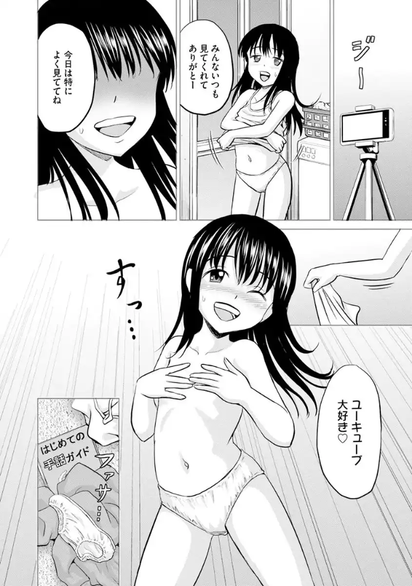 P30