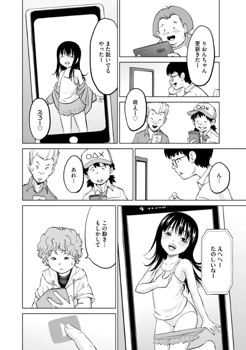 P32