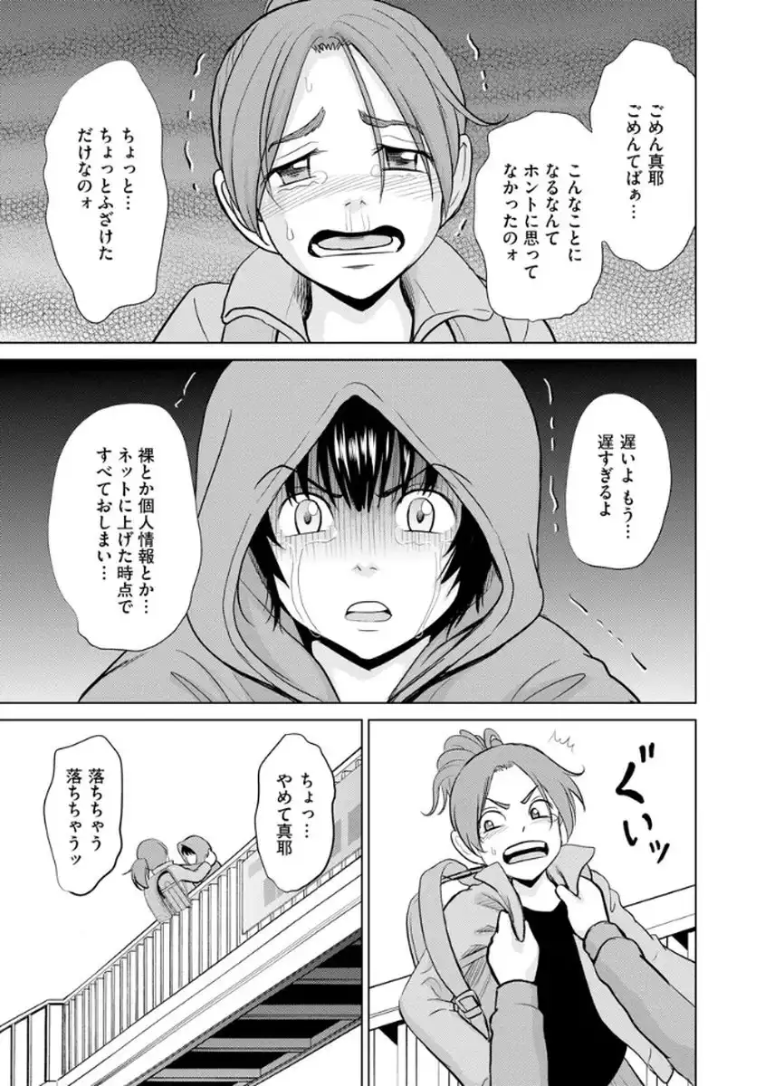 P25