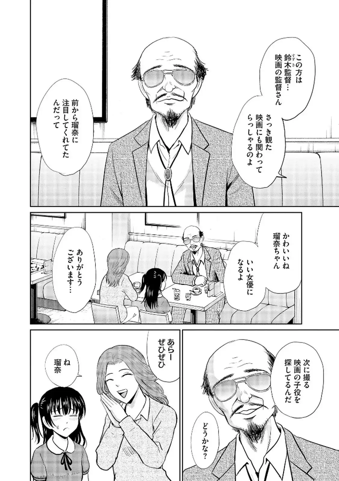 P14