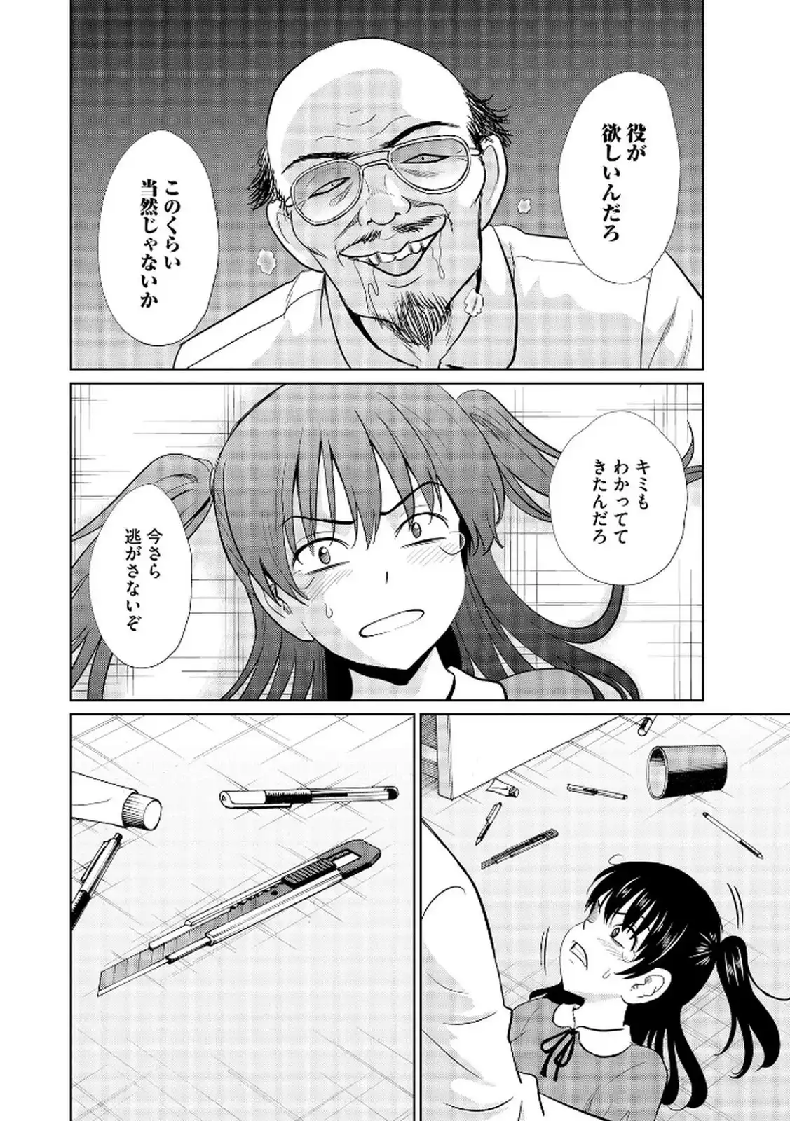 P20