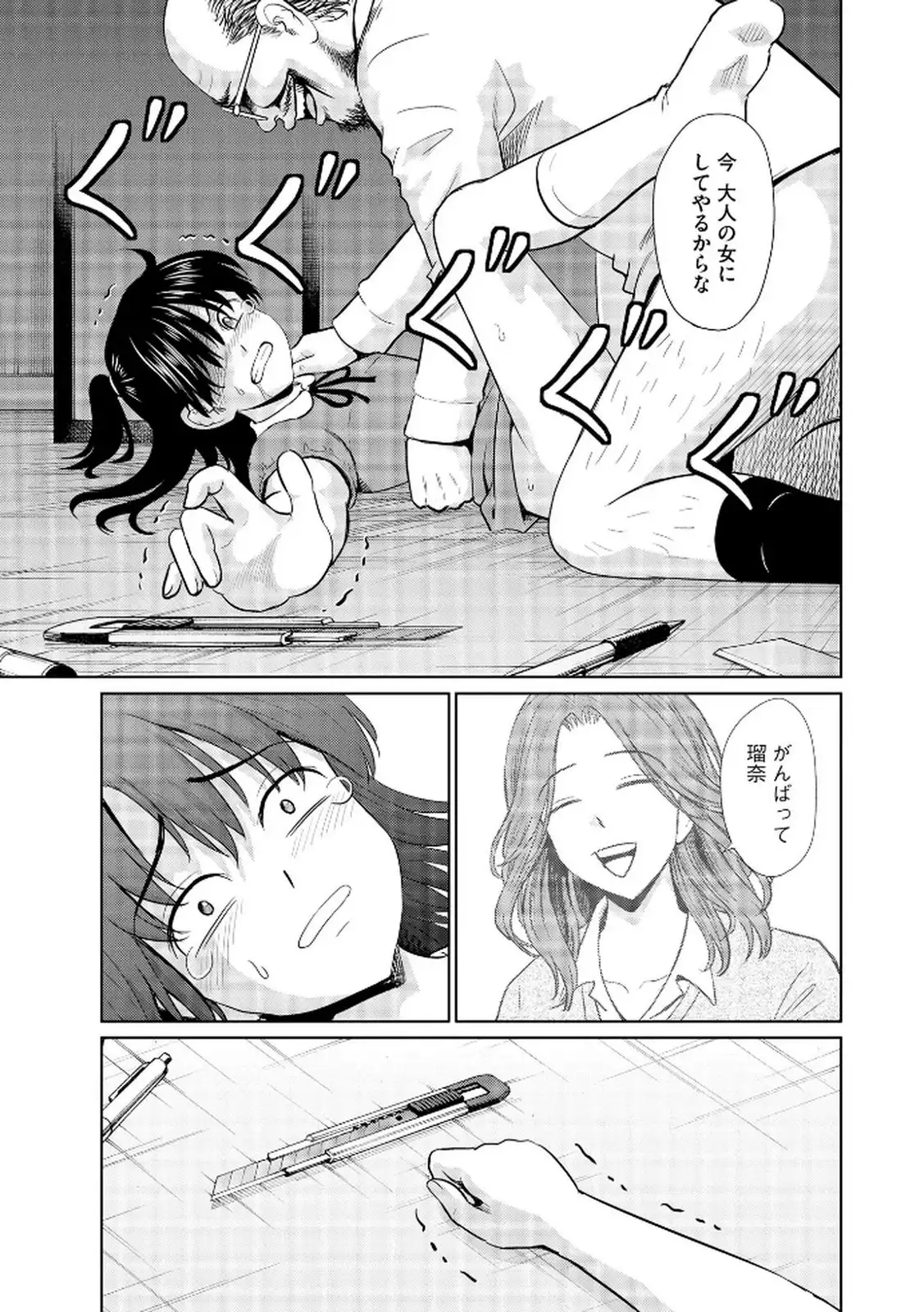 P21