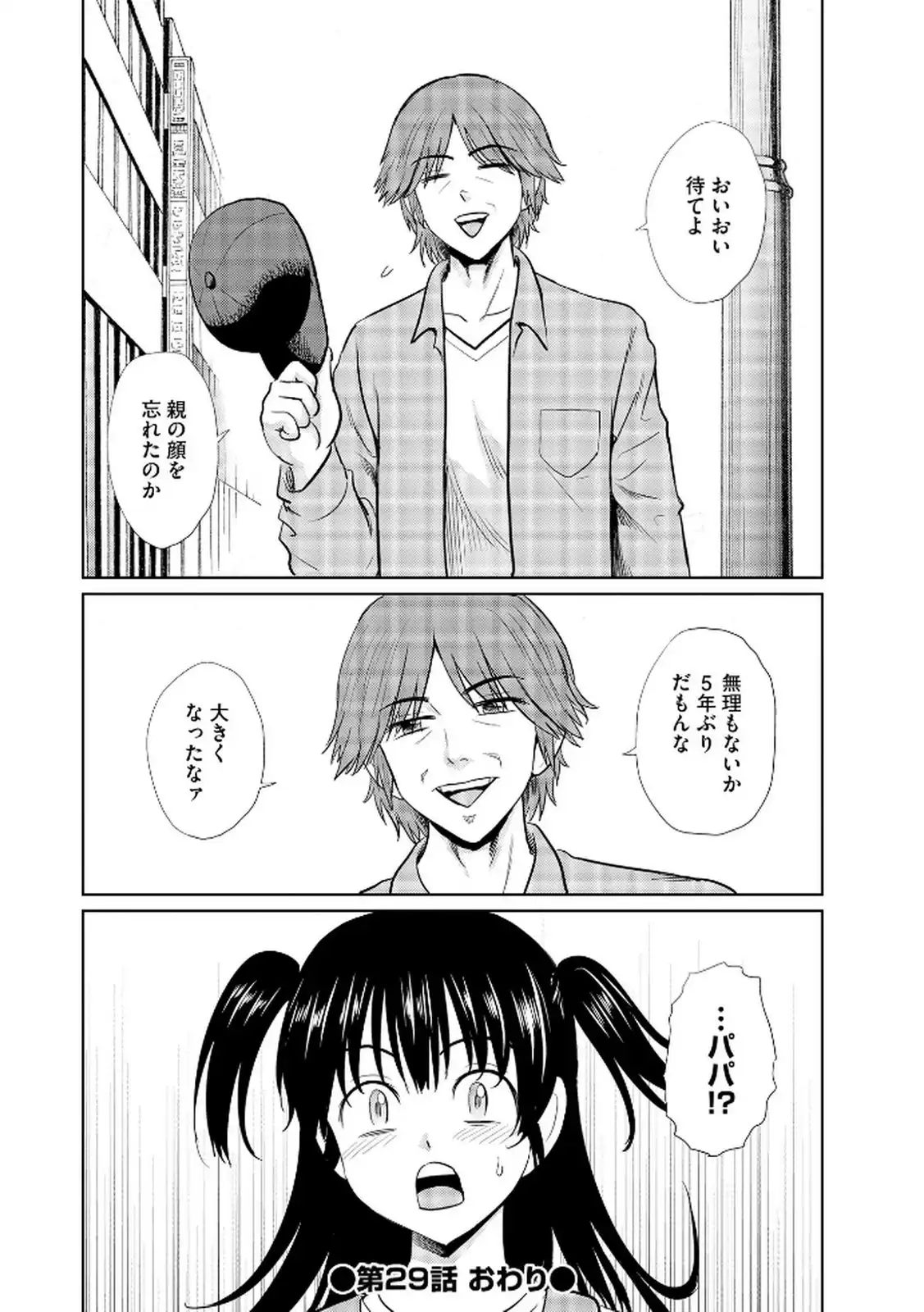 P30