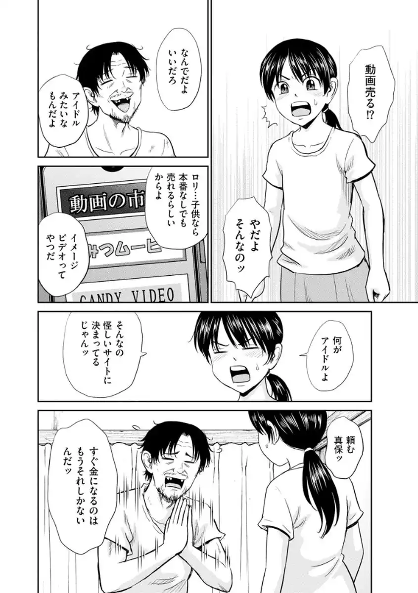 P26