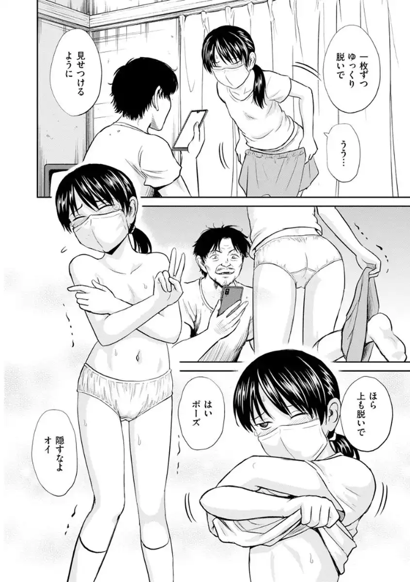 P30